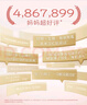 好奇（Huggies）鉑金裝小桃褲成長(cháng)褲L120片(9-14kg)大號尿不濕拉拉褲【透爽散熱】 曬單實(shí)拍圖