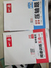 一本2026一本初中數(shù)學(xué)計算題滿分訓(xùn)練中考數(shù)學(xué)物理化學(xué)壓軸題初中數(shù)學(xué)幾何模型函數(shù)應(yīng)用題七八九年級初一二三中考數(shù)學(xué)計算題滿分訓(xùn)練人教北師版數(shù)學(xué)計算題強(qiáng)化訓(xùn)練 初中數(shù)學(xué)思維訓(xùn)練初中數(shù)學(xué)必刷題 7年級【壓軸 曬單實拍圖