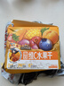 三只松鼠維C水果干375g蜜餞果干零食果脯芒果干藍莓15包休閑零食小吃 曬單實(shí)拍圖