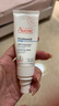 雅漾（Avene）專(zhuān)研舒緩保濕霜40ml滋潤補水維穩干敏 乳霜特護乳液面霜升級男女 曬單實(shí)拍圖