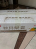京鮮生山東煙臺萊陽(yáng)秋月梨凈重4.5斤單果300g+ 新鮮水果 源頭直發(fā)包郵 曬單實(shí)拍圖