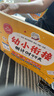學(xué)而思幼小銜接倒計(jì)時(shí)99天 紅鼻子點(diǎn)點(diǎn) 睡前故事發(fā)聲書(shū) 3歲-6歲學(xué)前班兒童數(shù)學(xué)每日一練寒暑假一本通練字帖 小羊幼升小拼音試卷 全套練習(xí)冊(cè) 幼小銜接倒計(jì)時(shí)99天 曬單實(shí)拍圖