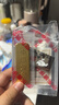 中國黃金 Au9999黃金薄片投資金條50g 曬單實(shí)拍圖