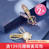 奇美拉（CHIMERA）2件可愛(ài)減齡水鉆一字夾兔子邊夾頂夾發(fā)飾發(fā)卡女生日禮物 曬單實(shí)拍圖