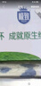 三元極致4.0g原生高蛋白純牛奶整箱250ml*24盒 135mg原生高鈣  曬單實拍圖