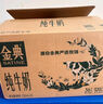 伊利【18天新鮮直達(dá)】金典純牛奶250ml*16盒3.6g乳蛋白 禮盒裝  曬單實(shí)拍圖