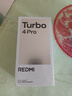 小米紅米Turbo4 Pro  國家補貼  第四代驍龍8s 7550mAh長(cháng)續航 新品5G手機 黑色 12GB+256GB 曬單實(shí)拍圖