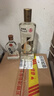 五糧液仙林生態(tài) 金歪嘴酒 45度500ml 低度自飲口糧酒優(yōu)級酒 宜賓生產(chǎn) 曬單實(shí)拍圖