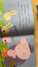 小豬佩奇我有好習(xí)慣行為引導(dǎo)系列禮盒全套共10冊(cè) 正版幼兒園親子早教啟蒙好行為培養(yǎng)孩子專注力訓(xùn)練10個(gè)幼兒必備防水耐撕益智親子閱讀兒童繪本讀物暑假作業(yè) 一升二暑假銜接 小升初暑假銜接 曬單實(shí)拍圖