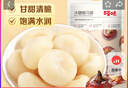 百草味 冰糖脆馬蹄108g/袋 果干蜜餞 零食即食特產(chǎn)干吃蔬菜荸薺休閑食品 曬單實拍圖