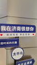 好奇（Huggies）藍標屁屁面膜拉拉褲XXL30(15kg以上)尿不濕【護臀降紅30%】 曬單實(shí)拍圖