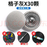 梵臣汽車(chē)頂棚布脫落修復卡扣車(chē)頂布固定釘專(zhuān)用膠水圖釘免拆 灰色 曬單實(shí)拍圖