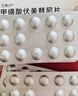 [艾弗沙]甲磺酸伏美替尼片 40mg*28片 1盒裝 腫瘤用藥 曬單實拍圖