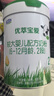 君樂(lè )寶（JUNLEBAO)有機優(yōu)萃3段幼兒配方奶粉(12-36月齡)800g聽(tīng)裝 曬單實(shí)拍圖