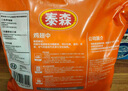 泰森(Tyson) 雞翅中 1.5KG 1.5kg 曬單實(shí)拍圖