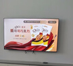 TCL電視 65V8L Pro 65英寸 144Hz高刷 QLED量子點(diǎn) 3GB+64GB大內存 4K 國家補貼 曬單實(shí)拍圖