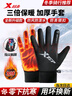 特步（XTEP）手套冬季騎行保暖防風(fēng)電動(dòng)摩托車(chē)跑步戶(hù)外滑雪男女自行車(chē)加絨觸屏 曬單實(shí)拍圖
