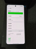 realme【國(guó)家補(bǔ)貼】真我GT7 天璣9400+ 輕薄大電池快充長(zhǎng)續(xù)航 超聲波3D指紋 電競(jìng)AI游戲5G手機(jī) 12+256白 曬單實(shí)拍圖