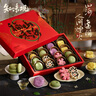 知味觀(guān)糕點(diǎn)心禮盒 綠豆糕中華老字號杭州特產(chǎn)零食伴手禮532g超1斤 曬單實(shí)拍圖