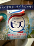 花王（KAO）洗衣粉 進(jìn)口超濃縮洗衣服皂粉家庭裝柔順易漂去污漬持久留香 鈴蘭洗衣粉800g 曬單實(shí)拍圖