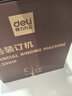 得力憑證裝訂機 300頁(yè)財務(wù)裝訂機打孔裝訂機會(huì )計辦公檔案鉚管裝訂 金屬臺板旗艦款33015 曬單實(shí)拍圖