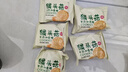 麥酥園 鑫米客猴頭菇餅干養胃酥性休閑零食品無(wú)糖精曲奇餅干蛋糕點(diǎn)心2斤 曬單實(shí)拍圖