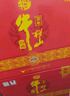 牛欄山 百年珍品紅鐵盒 濃香型白酒 52度 500ml*6瓶 整箱裝 中秋送禮 曬單實(shí)拍圖