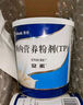 【原研進(jìn)口】安素 腸內(nèi)營養(yǎng)粉劑(TP) 400g/盒 曬單實拍圖