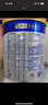 美素佳兒（Friso）皇家幼兒配方奶粉 3段（1-3歲幼兒適用）800g 乳鐵蛋白 (新國標) 曬單實拍圖