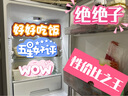 美的（Midea）220升三門三溫租房家用客廳宿舍小型冰箱三開門節(jié)能省電低音運行以舊換新BCD-220TM【國家補貼】 曬單實拍圖