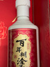 百年糊涂 銀世紀 濃香型白酒 52度 450ml*6瓶 整箱裝 茅臺鎮酒 中秋送禮 曬單實(shí)拍圖