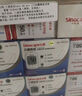 三諾優(yōu)佳血糖儀試紙 家用測(cè)血糖 銀碳電極脫氫酶（無(wú)儀器+200支試紙） 曬單實(shí)拍圖
