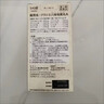 日本原裝八味地黃丸 滋陰補(bǔ)腎壯陽藥補(bǔ)中氣 津村漢方尿頻尿急陽痿早泄腰膝酸軟盜汗男科用中成藥 Kracie漢方八味地黃丸A 180粒 曬單實(shí)拍圖