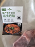 國產(chǎn)黃牛筋頭巴腦1kg 曬單實(shí)拍圖
