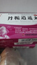 [顏陽(yáng)春]丹梔逍遙丸 6g*6袋 5盒裝 丹梔逍遙丸散疏肝健脾去肝火排肝毒男士女士專(zhuān)用生氣易怒情緒不穩定亂發(fā)脾氣生悶氣 肝火旺盛 愛(ài)發(fā)脾氣 鞏固裝 曬單實(shí)拍圖