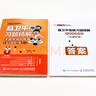 聶衛平圍棋習題精解 手筋專(zhuān)項訓練 從5級到1級(人郵體育出品) 曬單實(shí)拍圖