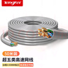 tengfei高速超五類(lèi)網(wǎng)線(xiàn)無(wú)氧銅包高導鋁poe監控網(wǎng)絡(luò )線(xiàn)工程家用寬帶線(xiàn)雙絞線(xiàn)足50米捆 曬單實(shí)拍圖