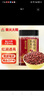 柴火大院 黑龍江紅豆400g 24年新紅小豆 紅豆沙 五谷雜糧 五紅粥食材 罐裝 曬單實(shí)拍圖