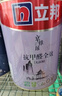 立邦乳膠漆墻漆抗甲醛全效內墻漆油漆涂料無(wú)添加室內環(huán)保漆墻面漆 【雙倍抗醛全效】面漆 18L*1件 免費調色 曬單實(shí)拍圖