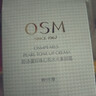 歐詩漫（OSM）面霜珍珠幻亮輕透素顏霜50g女士懶人裸妝隔離遮瑕補水保濕護膚品 幻亮水光素顏霜50g（到手1瓶） 曬單實拍圖