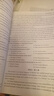 2025最新版維克多英語(yǔ)新高中英語(yǔ)閱讀6+1高一高二高三A版B版6加一 高三強化版 曬單實(shí)拍圖