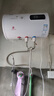 櫻花雪白色家用熱水器電熱水器出租房衛(wèi)生間洗澡沐浴儲(chǔ)水式速熱省電40升/50/60/80/100圓桶二級(jí)能效 40升高配+三重防電+上門(mén)安裝 曬單實(shí)拍圖