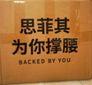 思菲其護腰坐墊辦公室久坐舒適美臀學(xué)生居家椅子墊腰靠背一體椅子坐墊 曬單實(shí)拍圖