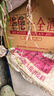 華佗十全酒保健酒42度養生酒禮盒上海老產(chǎn)品 酒廠(chǎng)供貨 掃碼溯源版 42度700mL6瓶 曬單實(shí)拍圖