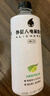 外星人電解質(zhì)水500mL*8瓶 青檸*2荔枝海鹽*2白桃*2白葡萄蘆薈*2 曬單實(shí)拍圖