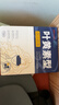 超亞葉黃素蒸汽眼罩熱敷緩解眼疲勞發(fā)熱敷貼男女學(xué)生潤目睡眠護眼30片 曬單實(shí)拍圖