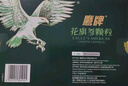 鷹牌 花旗參顆粒 3g*30袋西洋參營養(yǎng)品保健品成人中老人送禮參茶 1盒裝【效期到26年3月 曬單實(shí)拍圖