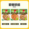 正新橄欖油香煎雞排100g*15袋（原味5+黑椒味5+奧爾良5）炸雞燒烤食材 曬單實(shí)拍圖