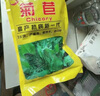 冷落草高產(chǎn)黑麥草種籽多年生耐寒牧草畜牧養殖種雞鴨牛羊魚(yú)草種籽 【多年生大葉菊苣】1斤 廠(chǎng)家原裝四季生長(cháng) 曬單實(shí)拍圖