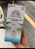 安熱沙（Anessa）麗日煥潤防曬精華乳48mL煥光瓶以光養膚保濕防水防汗學(xué)生軍訓 曬單實(shí)拍圖